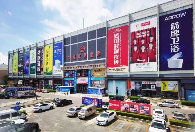 6大連幸福商業(yè)管理有限公司.png