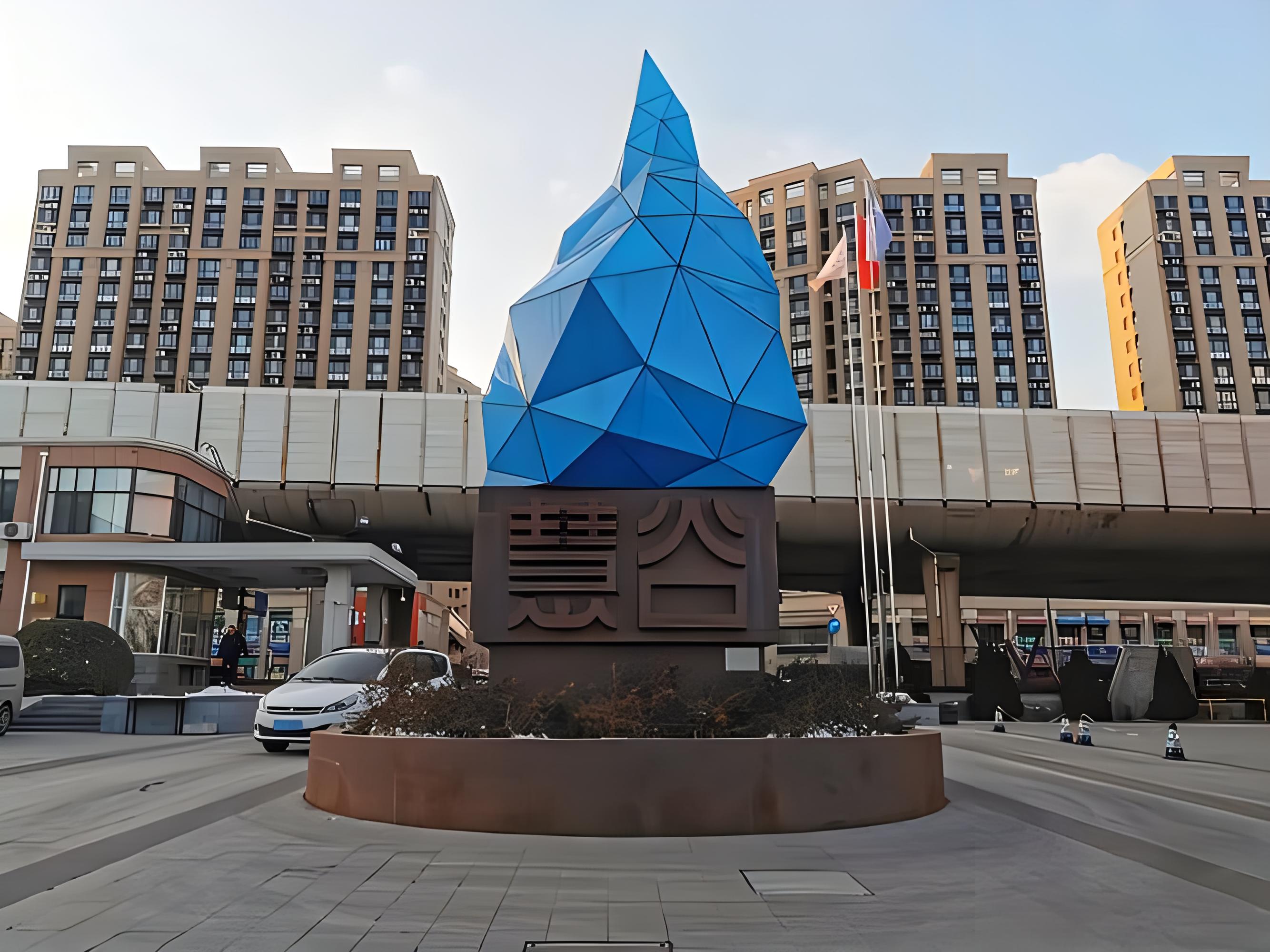 16.大連冰山慧谷發(fā)展有限公司.jpg