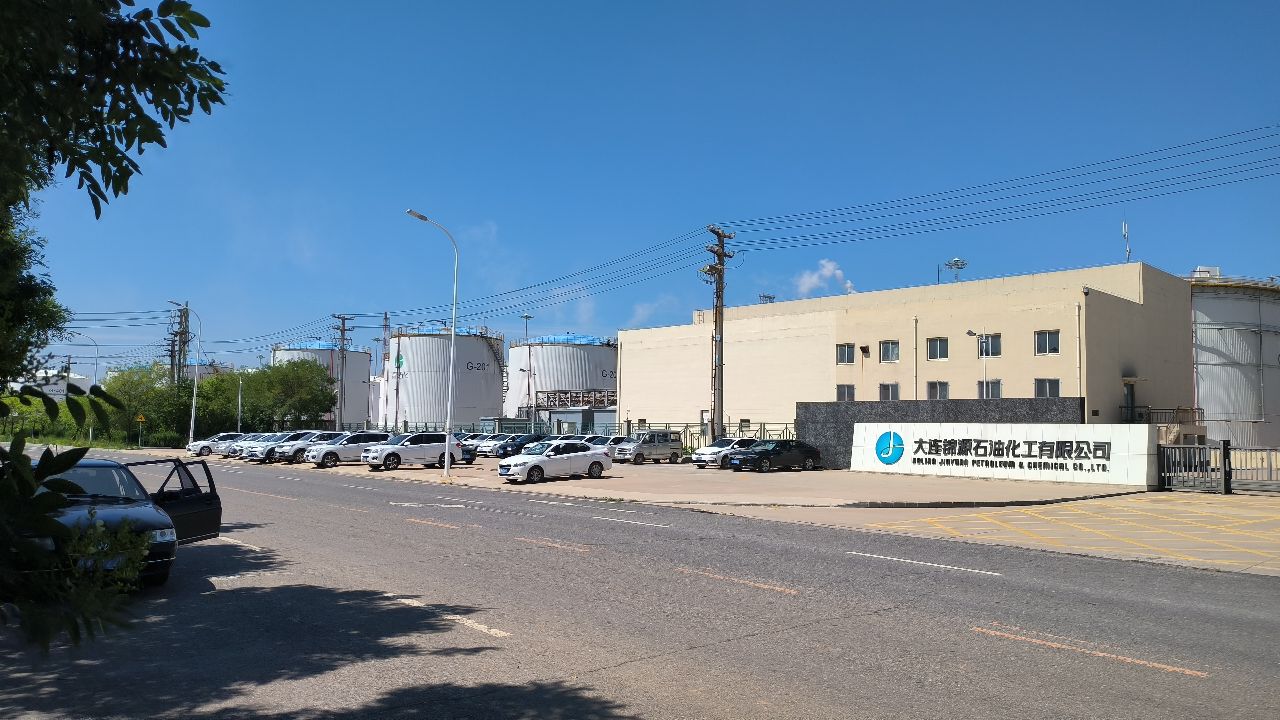36.大連錦源石油化工有限公司.jpg